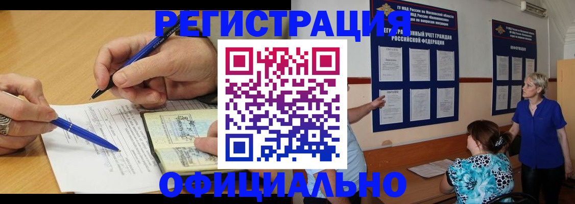 временная регистрация собственник в Калуге