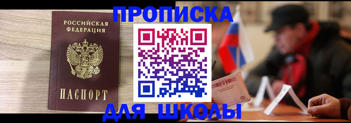 прописка гарантия в Калуге