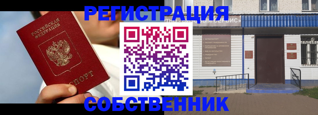 временная регистрация адрес в Калуге