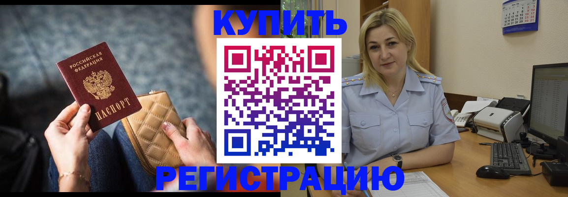 миграционный учет в Калуге