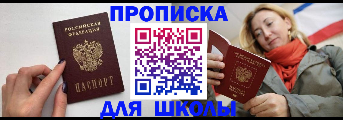 прописка гарантия в Калуге