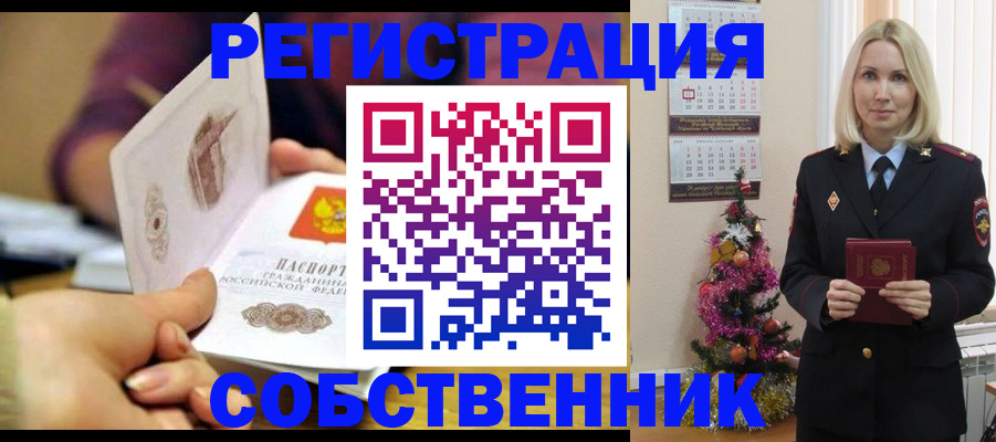 прописка иностранных граждан в Калуге