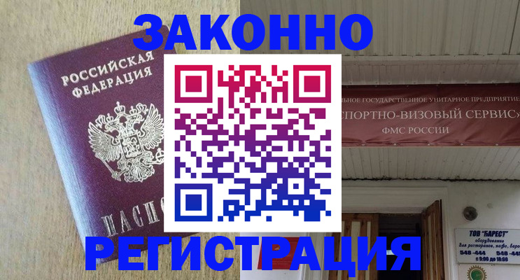найти адрес прописки в Калуге
