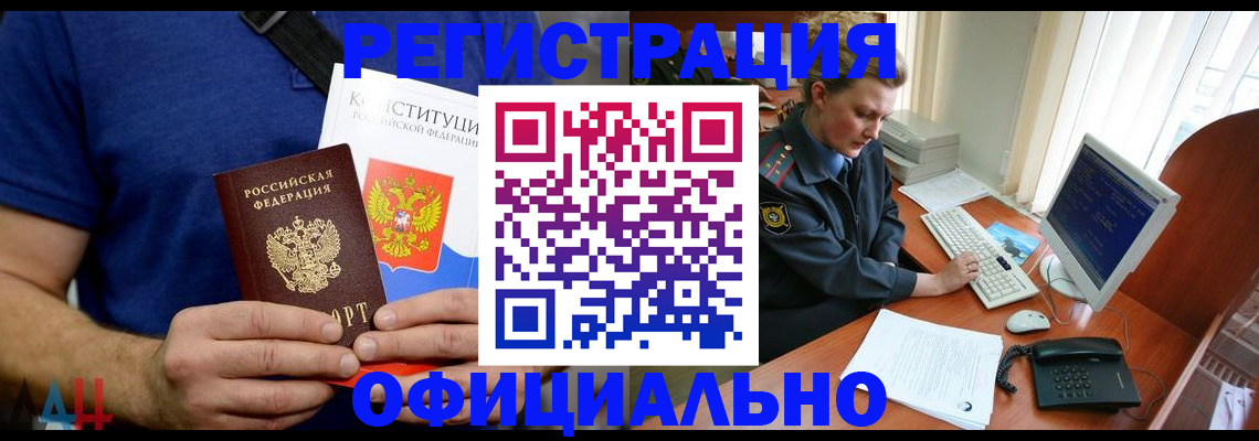 временная регистрация в Калуге