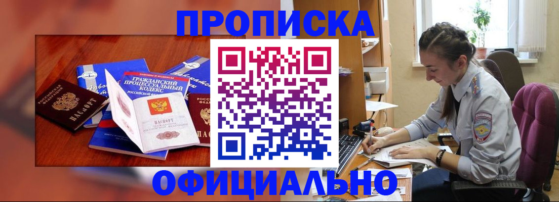 миграционный учет в Калуге